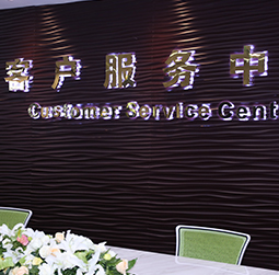 图1-可爱多不多-用户-深圳蕾蒙威维修服务中心